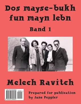 DOS Mayse-Bukh Fun Mayn Lebn: Band 1 (Yiddish), by Melech Ravitch