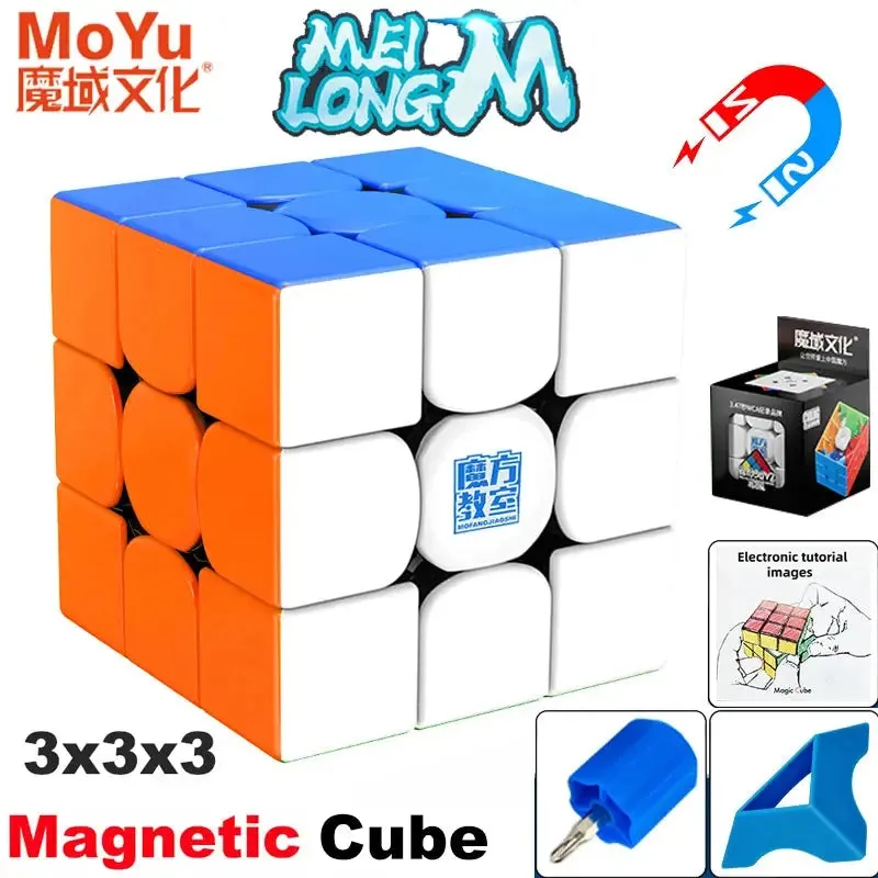 MOYU Meilong M Magnetic Magic Cube 3X3 2X2 4X4 5X5 Pyraminx Professional Speedcube 3x3x3 Speed Puzzle Children's Toy Cubo Magico