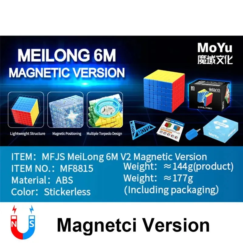 MOYU Meilong M Magnetic Magic Cube 3X3 2X2 4X4 5X5 Pyraminx Professional Speedcube 3x3x3 Speed Puzzle Children's Toy Cubo Magico