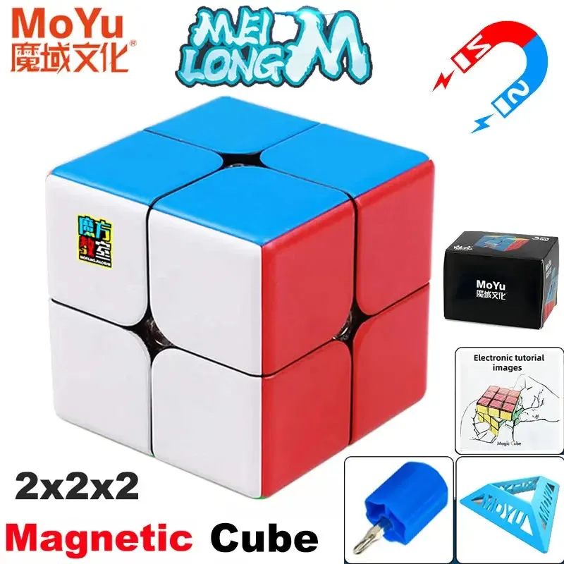 MOYU Meilong M Magnetic Magic Cube 3X3 2X2 4X4 5X5 Pyraminx Professional Speedcube 3x3x3 Speed Puzzle Children's Toy Cubo Magico